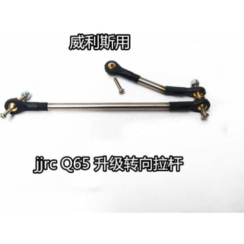 JJRC Q65 D844 C606 1:10 2.4G RC Car spare parts Upgrade Steering lever