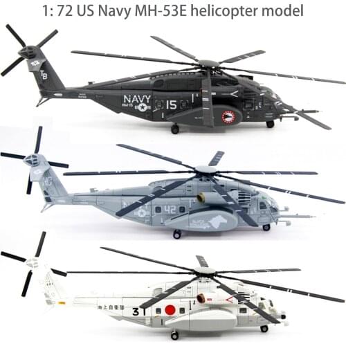 1: 72 US Navy MH-53E helicopter model Finished alloy model Simulation ornament Fuselage number random