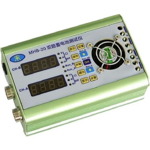 MHB20-S(0-20V) Dual Storage Battery Capacity Tester Voltage 0-20A Current Discharge Internal Resistance Tester
