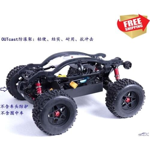 RC Radio control car ARRMA OUT CAST roll cage QL option upgrade parts
