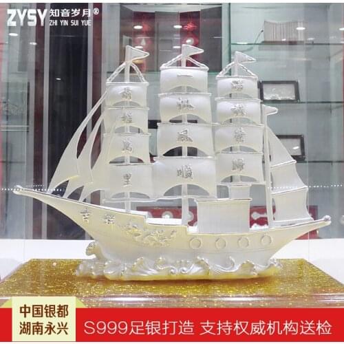 S999 sterling silver products sailing jewelry ornaments sterling silver art gift collection silver investment gift