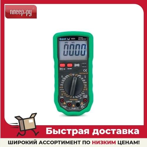 BAKU Current Measuring Instruments