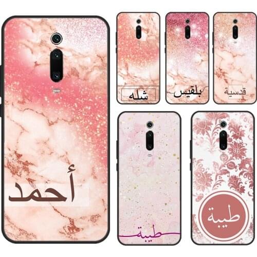 PERSONALISED ROSE GOLD MARBLE NAME IN ARABIC For POCO F3 M3 X3 Pro Phone Case For Xiaomi Mi 11 Ultra Mi Note 10 Lite 9T 10T Pro