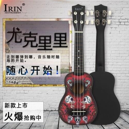 21 inch Ukulele Skull pattern Acoustic Nylon 4 Strings Ukulele Colorful Mini Guitar For Children Gift with strings and picks