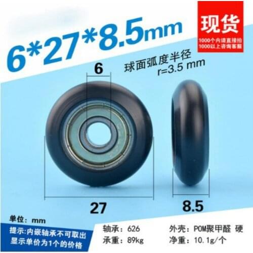 6 * 27 * 8.5mm embedded bearing pulley package plastic bearing pulley windows small wheel nylon POM pulley R type timing pulley