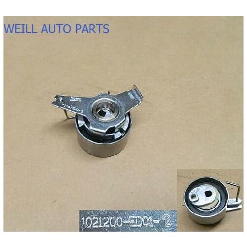 WEILL 1021200-ED01-1 1021200-ED01-2 Timing tensioner assembly For Great Wall Haval H6 transverse engine 4D20