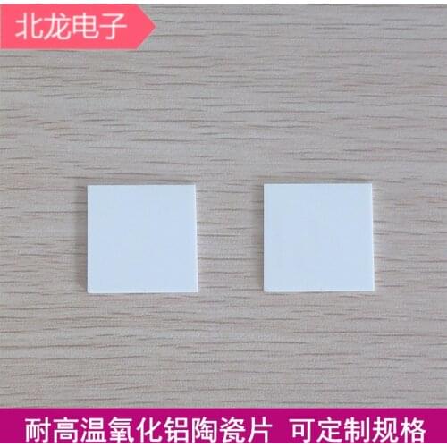 10pcs 96 Alumina Ceramic Sheet 25*25*1/2mm Porous Insulated Thermal Conductive Ceramic Gasket Heat Dissipating Ceramic Sheet