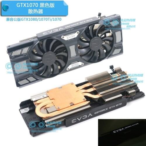 New Original for EVGA GTX1070 ACX3.0 video card radiator with faith lamp compatible with the public version of GTX1080