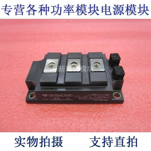 OF70HC100D ORIGIN 70A1000V IGBT Module