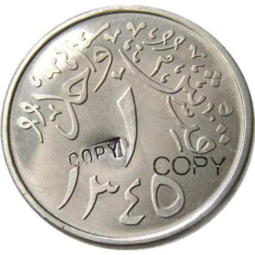 SAUDI ARABIA 1345 Nickel Plated Copy Coins