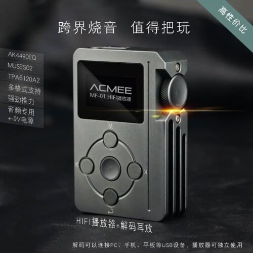 AK4490 hifi player decoding amp lossless music portable DSD support car output