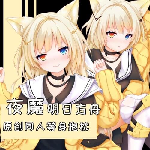 Game Nightmare Arknights Anime Cosplay Double-Sided Dakimakura Hugging Body Pillow Case Cushion Cover Otaku Bedding Decor