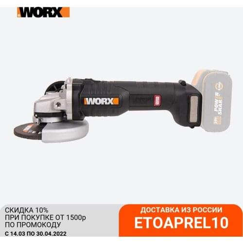 Worx Cordless Engravers