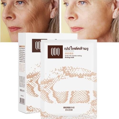 Facial Mask Snake Venom Mask Lifting Highly Permeable Moisturizing Hydrating Firming Anti-Aging Soothing Brighten Skin Care 5Pcs