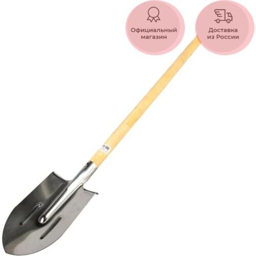 Gigant Hand Garden Tools