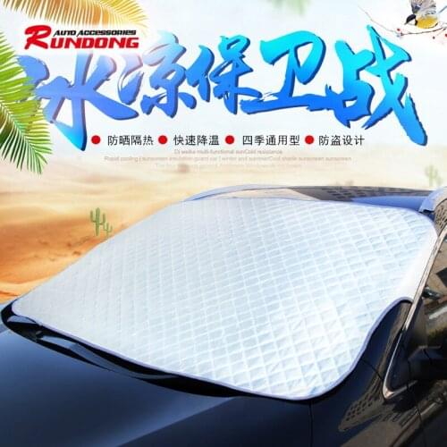 Thickened flocking half hood front summer sun snow car sun off-road SUV front R-3911