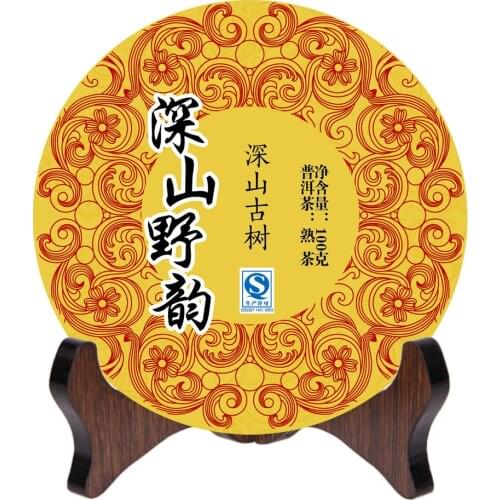 2008 Chinese Yunan Shu Pu er Deep Mountain Ancient Rhyme Ripe Pu'er for Lose Weight Tea Green Health Care Loss Slimming Tea