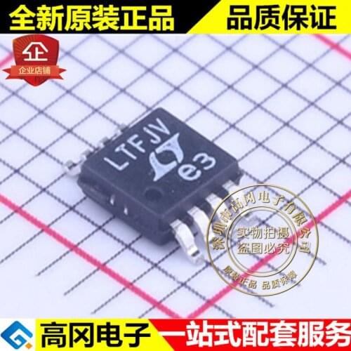 5pieces LT6350IMS8#PBF MSOP-8 LTFJV ADC