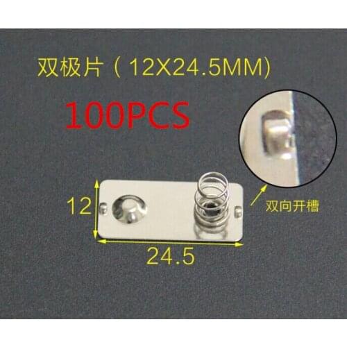 Free delivery 100pcs AA5 battery 12*10.5/24.5/26.5MM positive and negative single contact spring plate