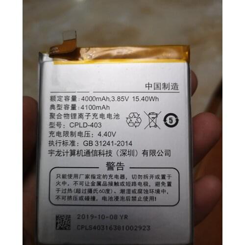 Jinsuli LeEco COOL1 Phone Batteries