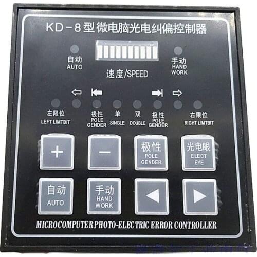 KD-8 Correction Controller Automatic deviation correction control system Rectifying sensor,device and controller