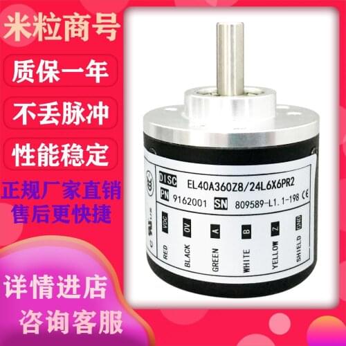 EL40A360Z8/24L6X6PR2 Eltra Photoelectric encoder