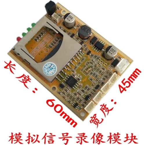 FPV Aircraft Model Aircraft Wireless SD Card Recording Module, Aerial Photography Storage Module CVBS Audio and Video Recording