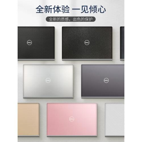 KH Special Laptop Brushed Glitter Sticker Skin Cover Guard Protector for DELL XPS 15-9550 9560 15.6"