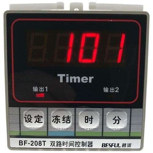 BESFULAutomatic time control switch BF-208T two-way time controller electronic time control switch timer