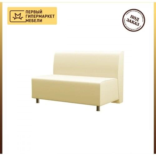 Ивару Office Sofas