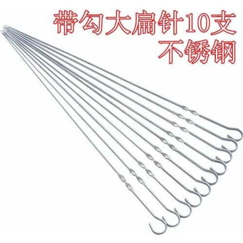 BBQ 10PCS roasted barbecue stove accessories stainless steel baked needle with hook large flat 10 hanging furnace hanging furnac