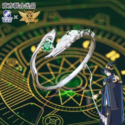 Kings Avatar Ring Silver 925 Sterling Anime Role Wang Jiexi Huang Shaotian Ye Xiu Han Wenqing cartoon