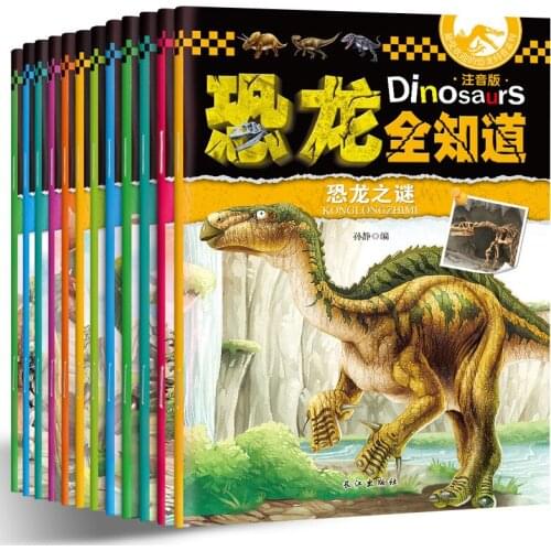 New Dinosaur Encyclopedia Childhood Kids 8pcs/set Chinese Bedtime Stories Reading Picture Pinyin Book with Color picture age 3-9