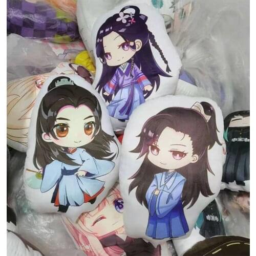 Mountains and rivers 48CM plush pillow word honor doll Wen Kexing Zhou Zishu Guxiang Zhang zhehan