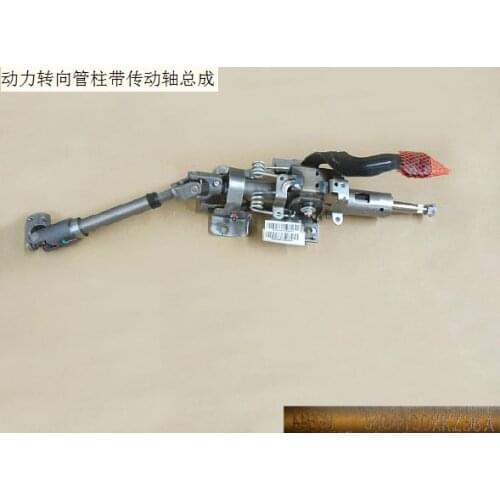 3404100xkz36a power steering column with drive shaft assembly, original Great Wall Haval H6