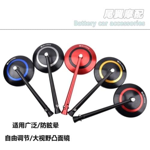 Mr. Ou Quality Cnc Aluminum Rearview Mirrors for Niu Mqi Uqi Nqi All Series M8 Screws