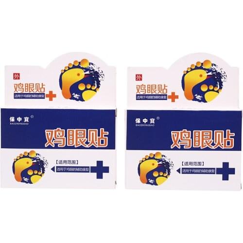 3Pair Foot Corn Patch Medical Plaster Foot Corn Removal Calluses Plantar Warts Thorn Plaster Health Care For Relieving Pain