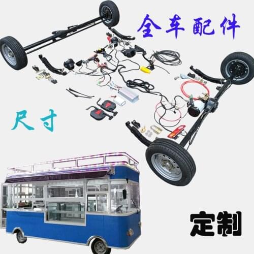 Front Plate and rear drum of three-wheeler, high power rear axle assembly, dining car chassis accessories
