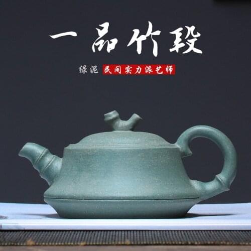 Gift for Yixing red clay teapot customized a new product of green mud from raw ore of red clay teapot in bamboo section