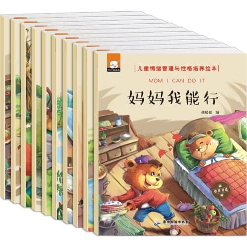 10 Pcs Childrens Emotional Management Picture Books Early Enlightenment Fairy Tale Chinese English Books Ages 2-5 Years Old