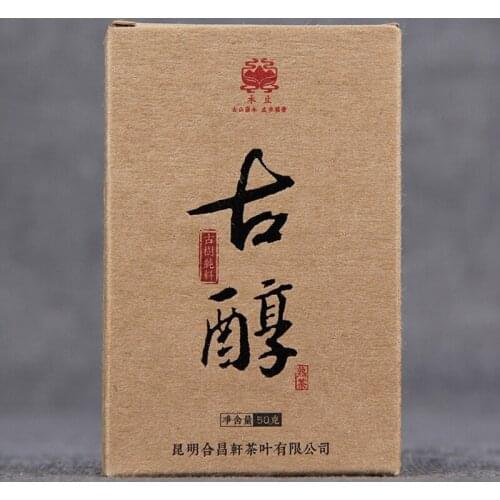 200-year-old Yiwu Ancient Tree Pure Material From Yunnan, China, Muzhiguol, Jinhao Pu'er Ripe Cha, Mini Cha Bricks