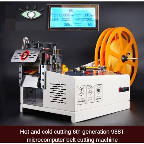 988T automatic hot and cold Cloth belt cutting machine Non-woven cloth ear tape webbing safety goggles elastic belt cutting
