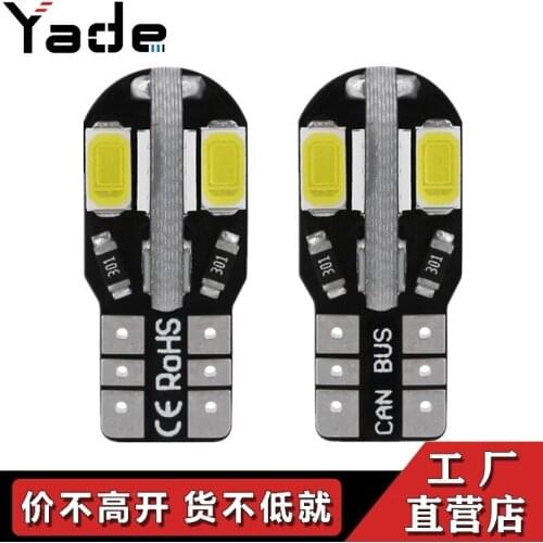 Automobile led decoding T10 5730 5630 8smd small bulb side marker lamp license plate lamp reading lamp