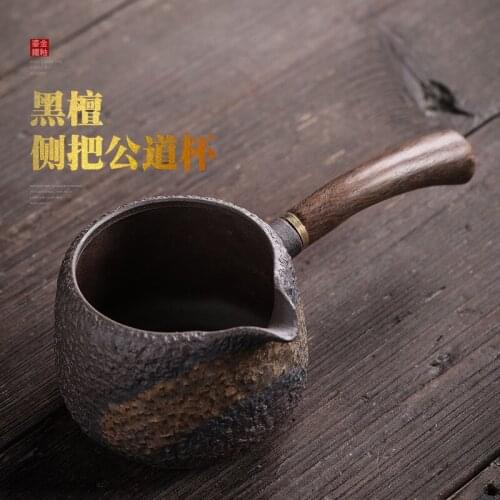Ebony Side Handle Gongyun Cup Handmade Retro Stoneware Teacup Gilt Iron Glaze Tea Divider Cups Teaset Accessoriess