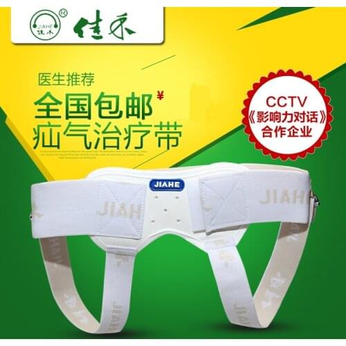 Umbilical Inguinal Hernia Belt Bag Small Intestine Straight Oblique Hernia Bags 2 Pieces, Adult & Child Size Optional