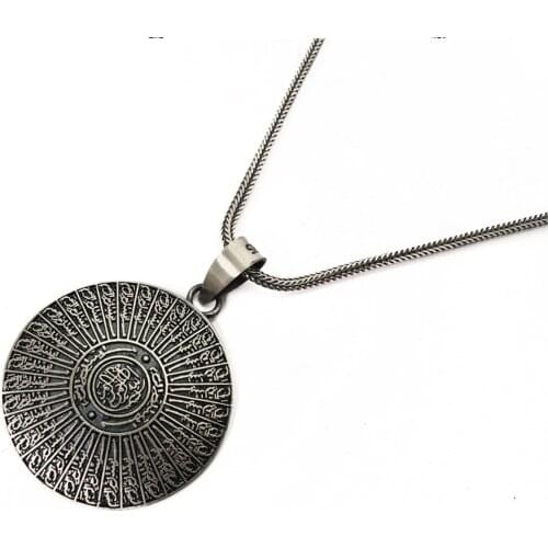 35 Basmala 925 Sterling Silver Bismillah Pendant 1,5mm Width Chain Jewelery for Man and Women Special Gift