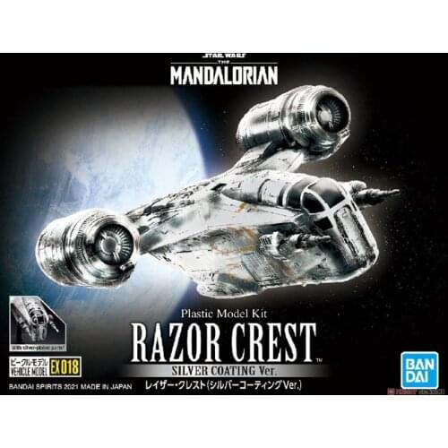 Bandai ЗВЕЗДНЫЕ ВОЙНЫ Mini 018 SW Razor Crown Spaceship Electroplated Model Toy