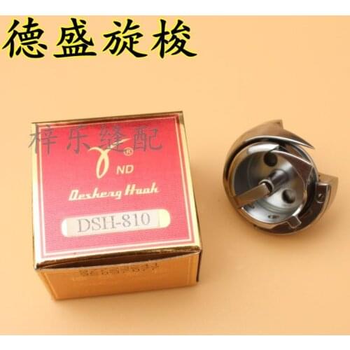 DSH 810 8B High Car Bed Thick Material Big Kettle Leather Sewing Machine Rotating Shuttle