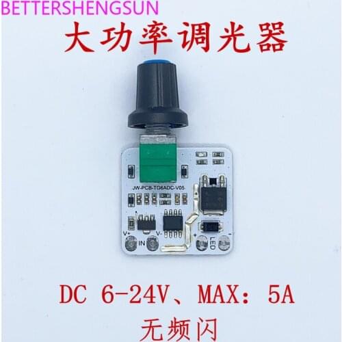 LED constant voltage dimmer module light strip with switch board brightness knob adjustment 12V
