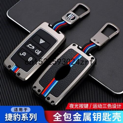 Key Bag For Jaguar XEL XFL F-PACE E-PACE XJ F-TYPE Metal Key Case Chain